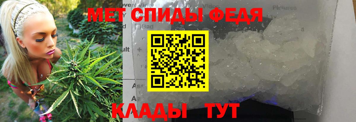 Марихуана  МЕТ  ГАШИШ  Метадон  Меф МЯУ МЯУ кристаллы  Мефедрон  COCAIN  Махачкала  MDMA  Вход с VPN 
