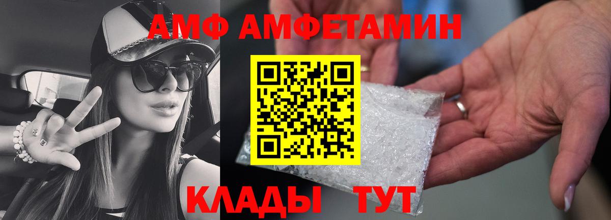 Первитин Methamphetamine  Вход с VPN  Махачкала 