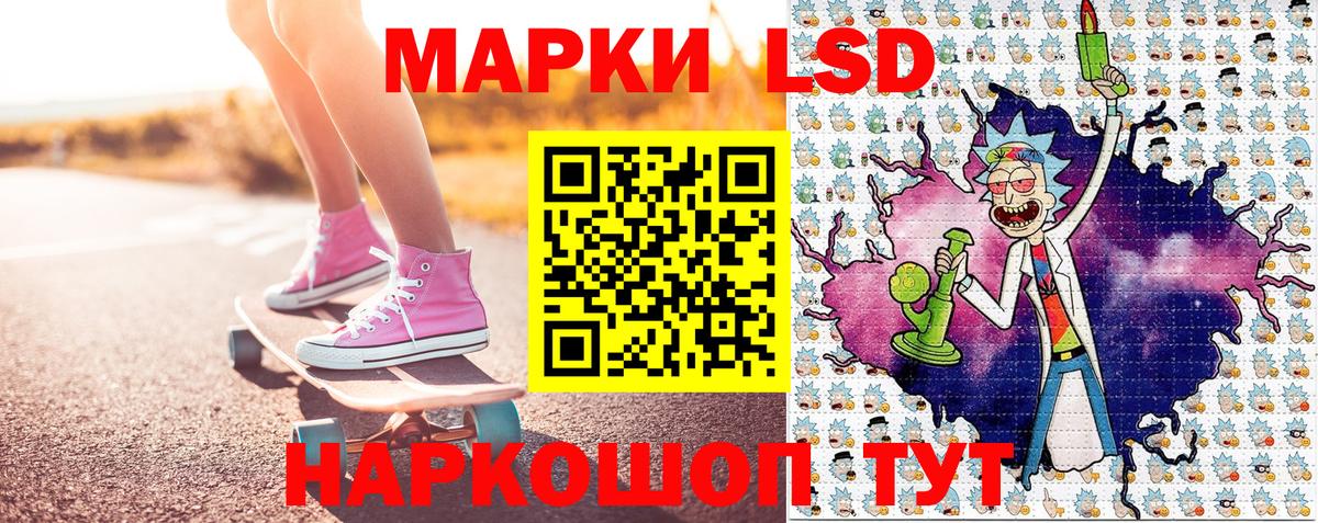Марки 25I-NBOMe 1,8мг Махачкала