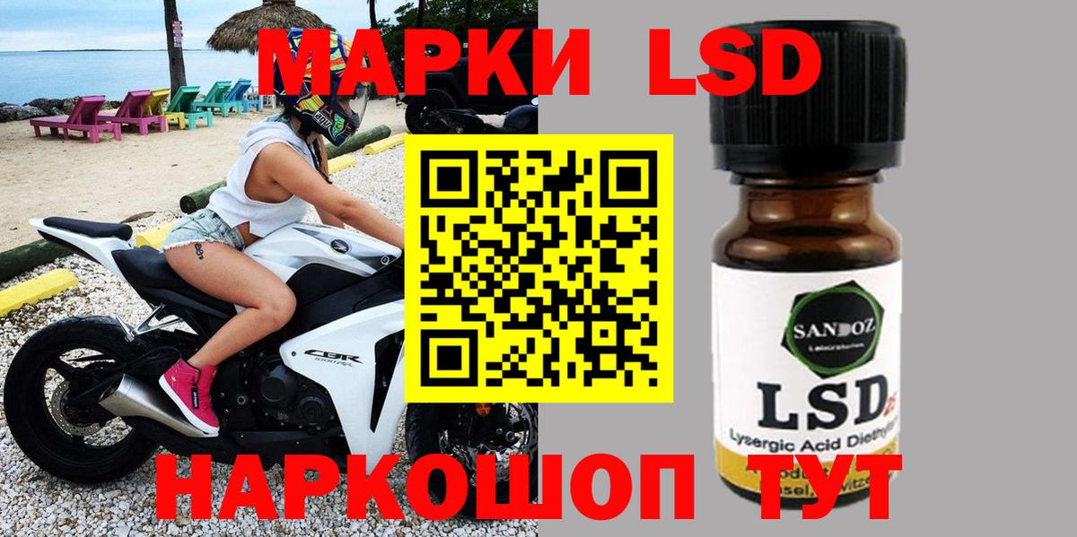 Марки N-bome 1,5мг  Вход с VPN  Марки N-bome  Махачкала 