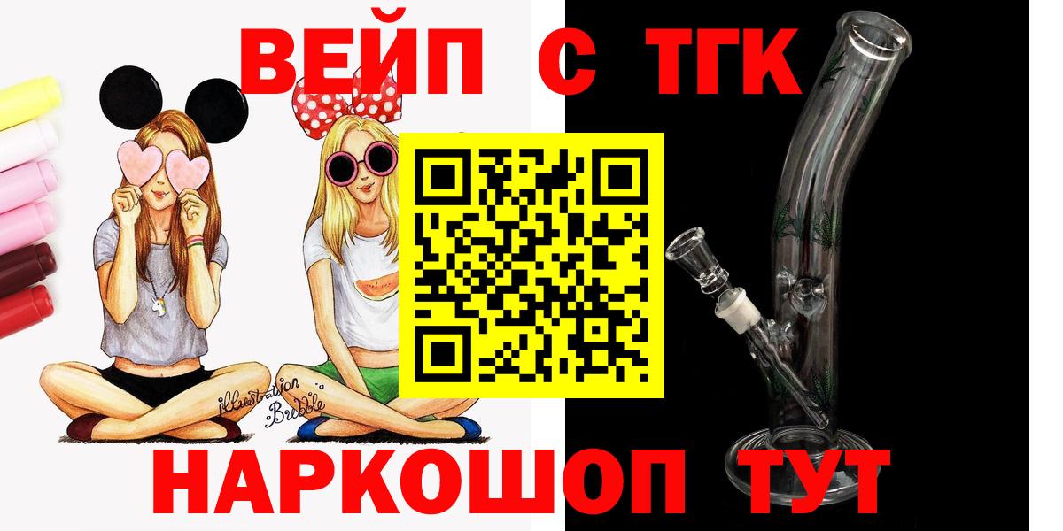 Дистиллят ТГК Wax Махачкала