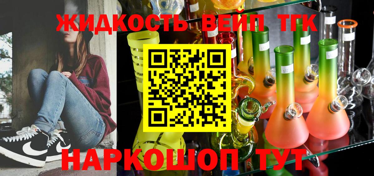 ссылка на мегу tor  Вход с VPN  Махачкала  Дистиллят ТГК THC oil  ТГК Wax 