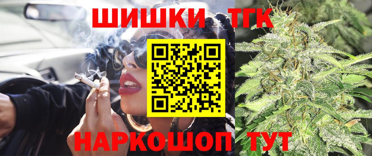 Бошки Шишки VHQ  Каннабис индика  Махачкала  Каннабис AK-47  Вход с VPN 