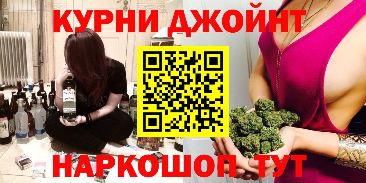 Каннабис Amnesia Махачкала