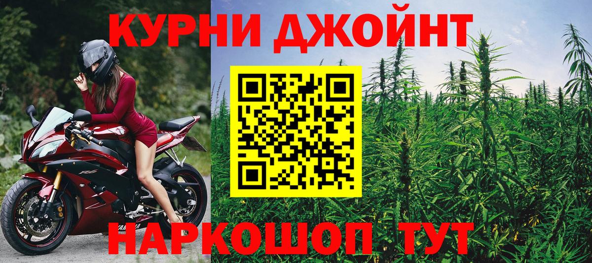 Каннабис White Widow  Марихуана семена  Бошки Шишки Ganja  Бошки марихуана марихуана  Махачкала 